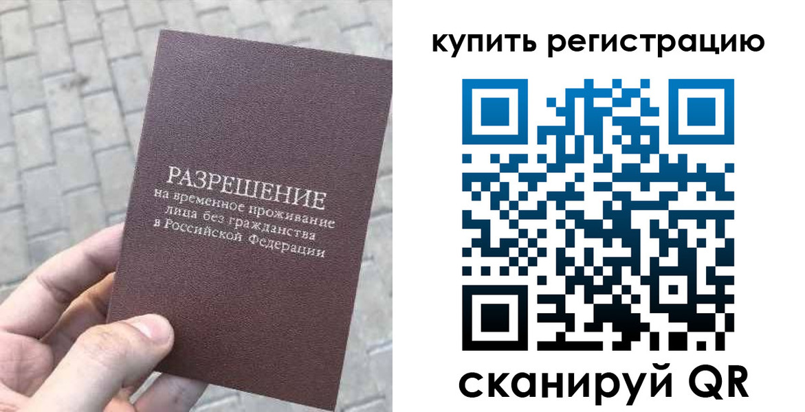 регистрация для школы в Озёрске